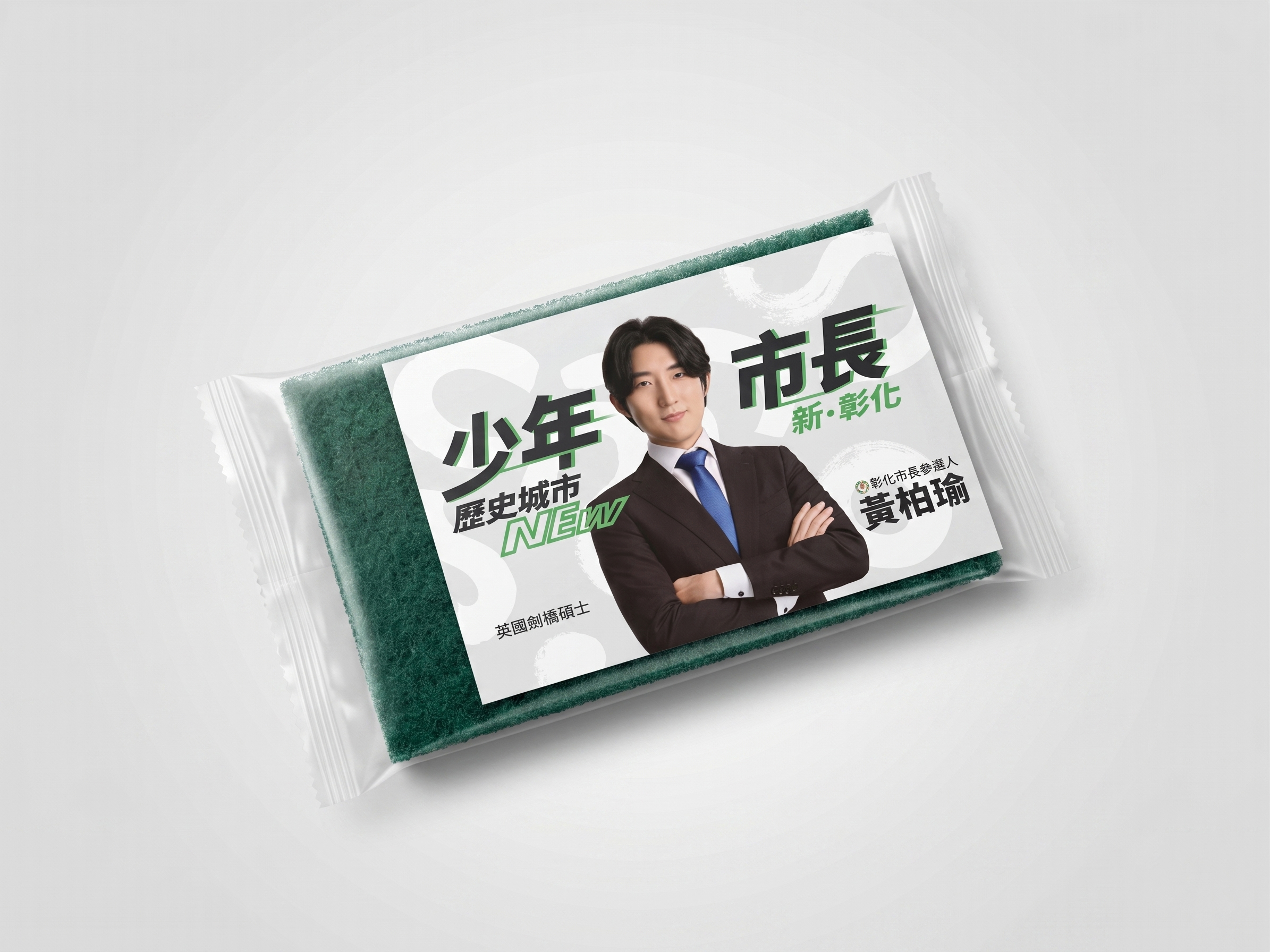 作品 16
