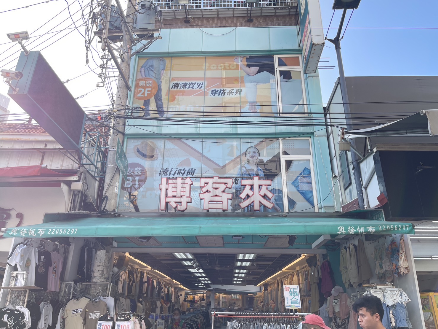 反噴 亮膜護半透（UV C+C）