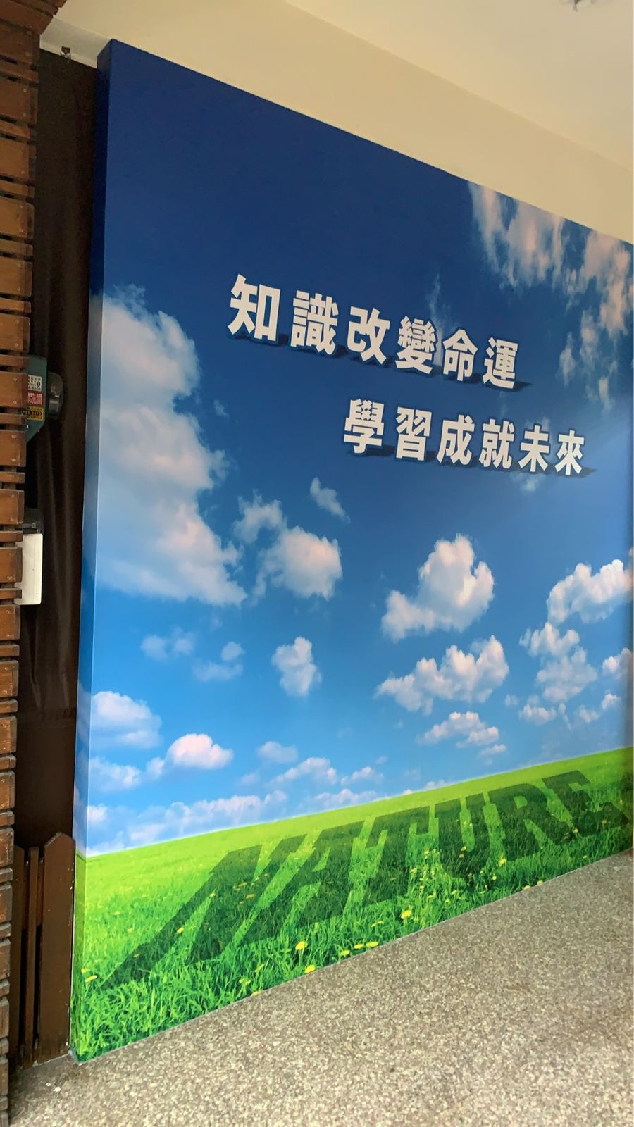 高遮PVC＋霧膜