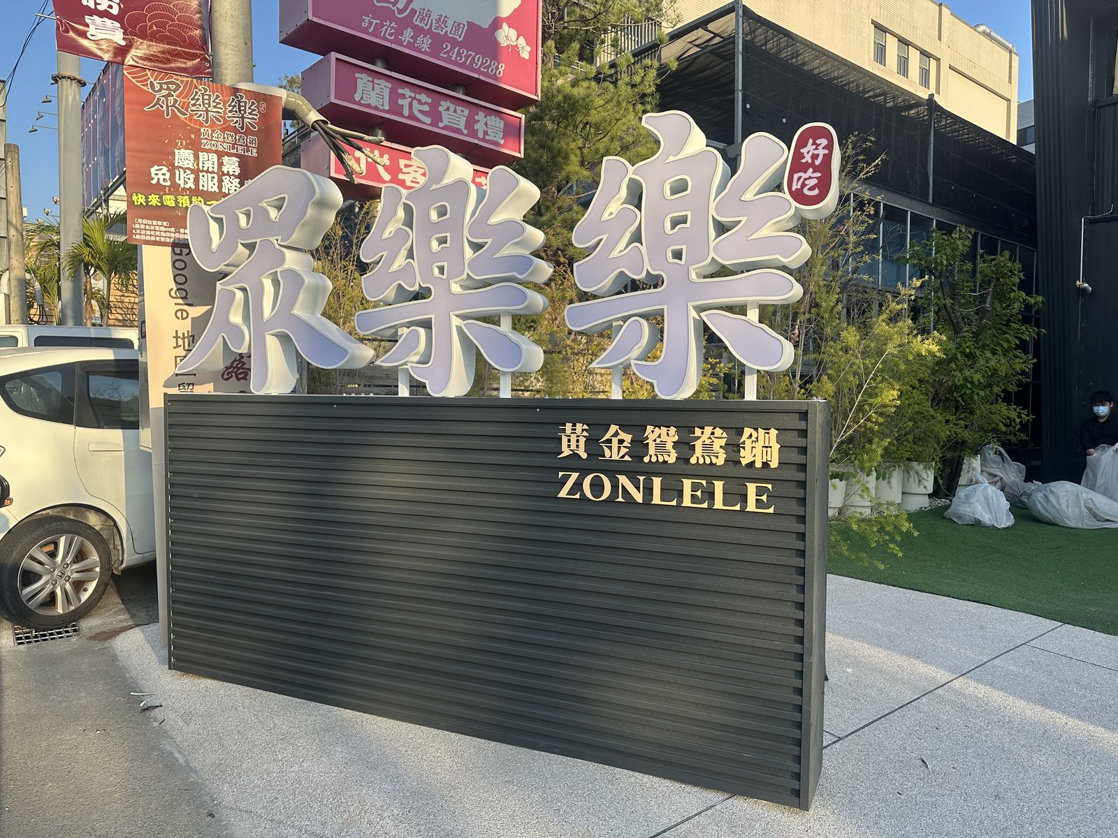 厚15cm白色燈殼字＋正面白光