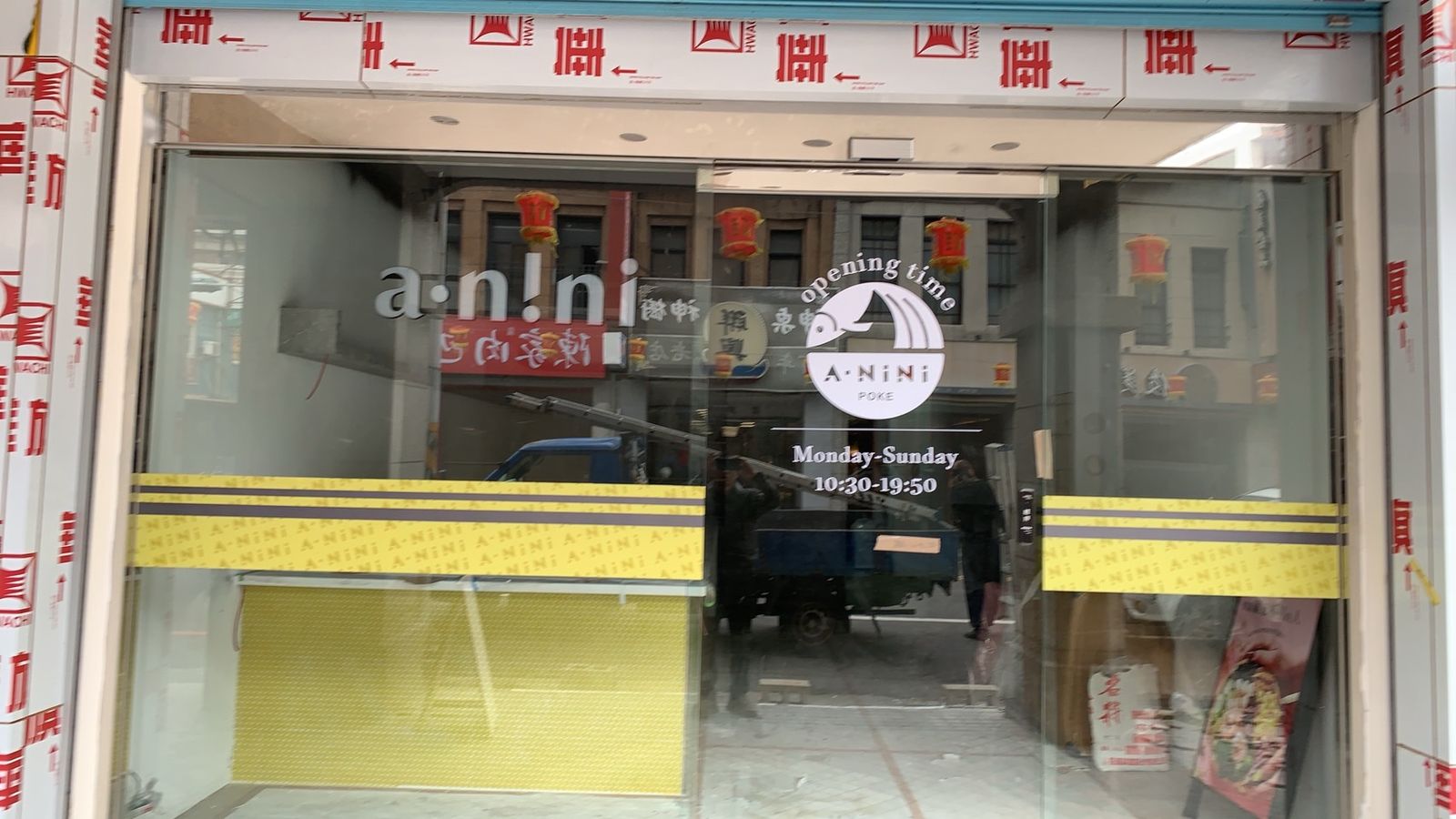 西德割字（白色）營業時間