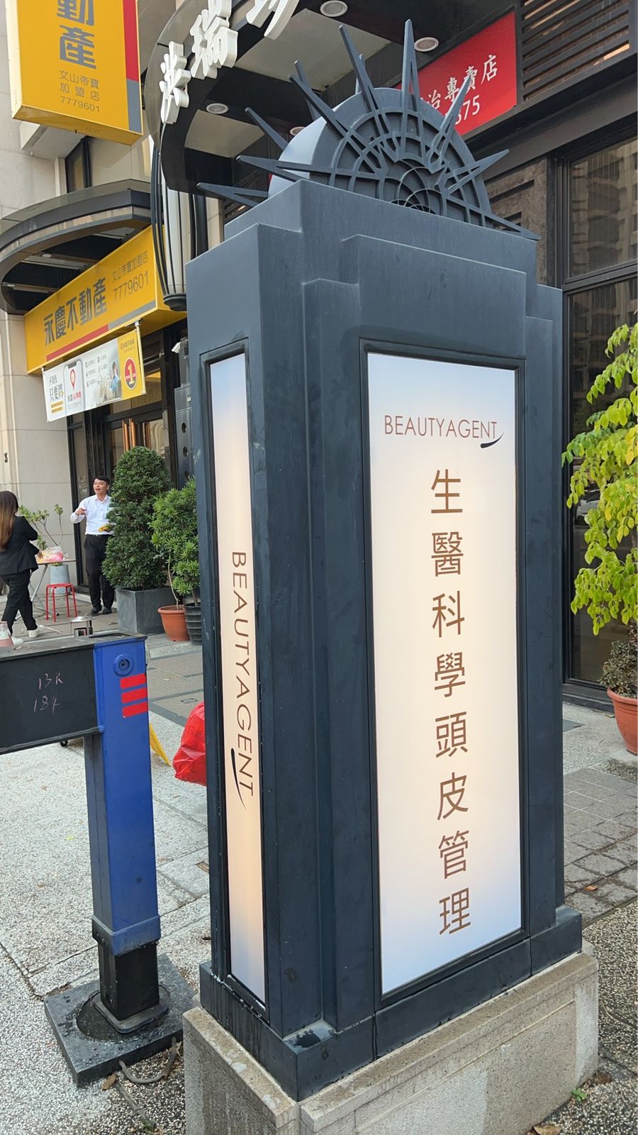 UV彩白彩＋半透亮膜